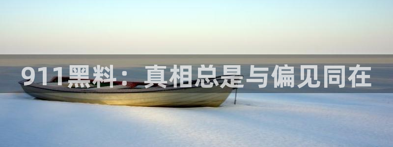 58吃瓜今日吃瓜入口