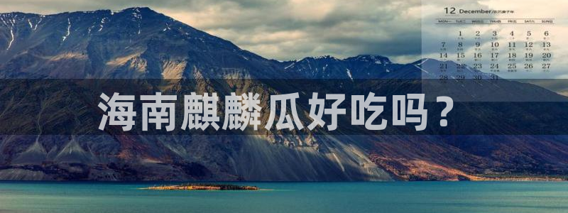 吃瓜下载